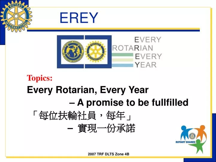 topics every rotarian every year a promise to be fullfilled