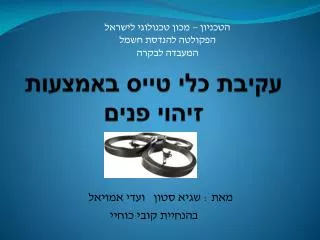 slide1