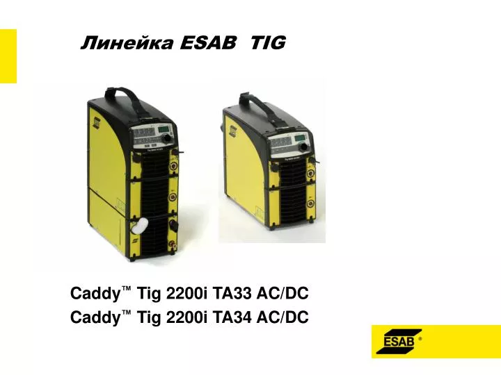 esab tig