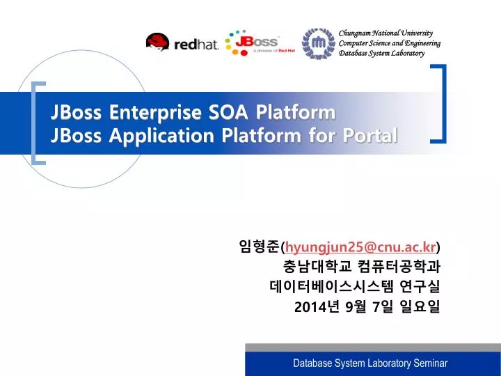 jboss enterprise soa platform jboss application platform for portal