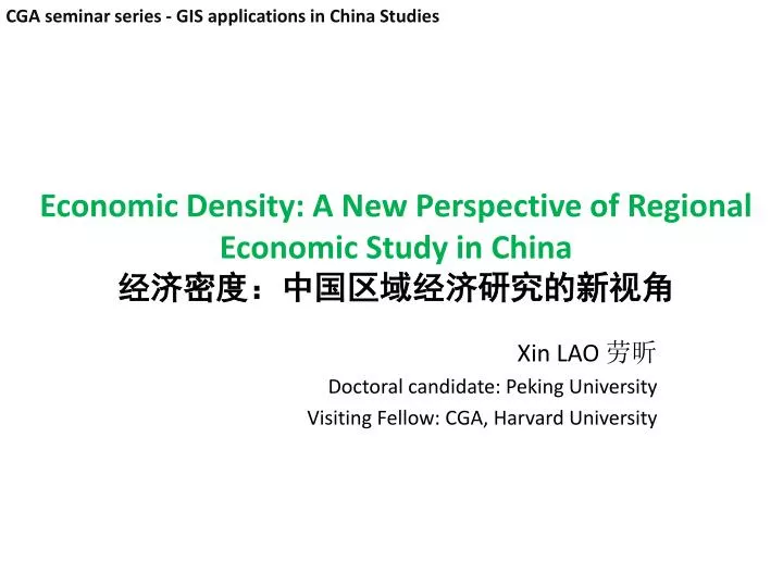 economic density a new perspective of regional economic study in china