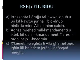esej fil bidu