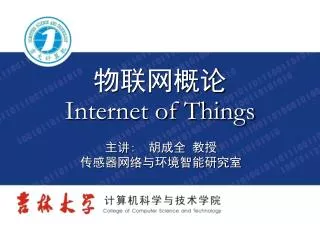 internet of things