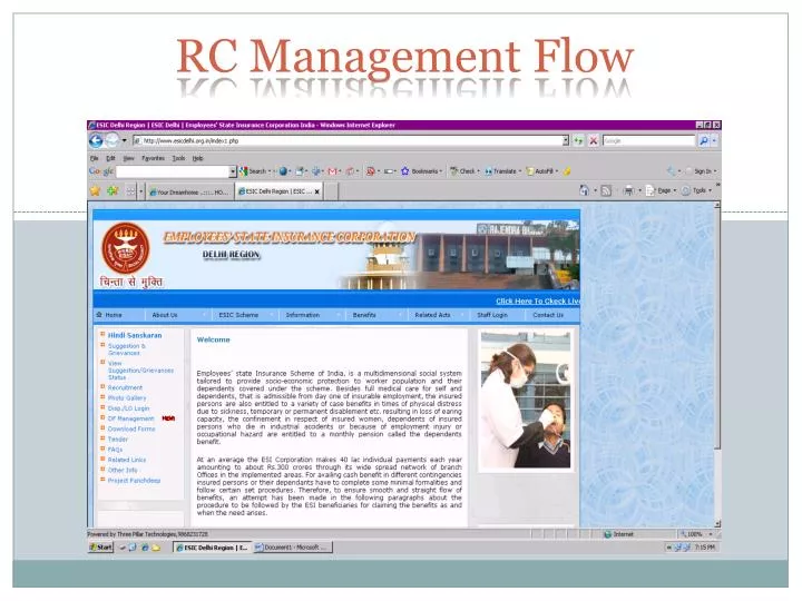 rc management flow