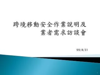 slide1