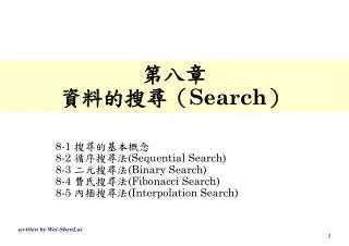 search