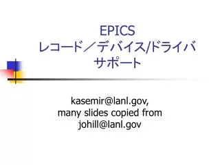 epics