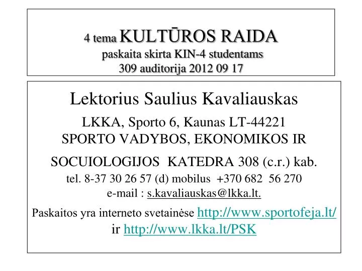 4 tema kult ros raida paskaita skirta kin 4 studentams 309 auditorija 2012 09 17