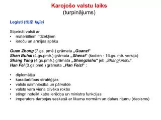 karojo o valstu laiks turpin jums