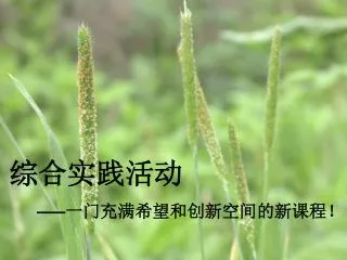 slide1