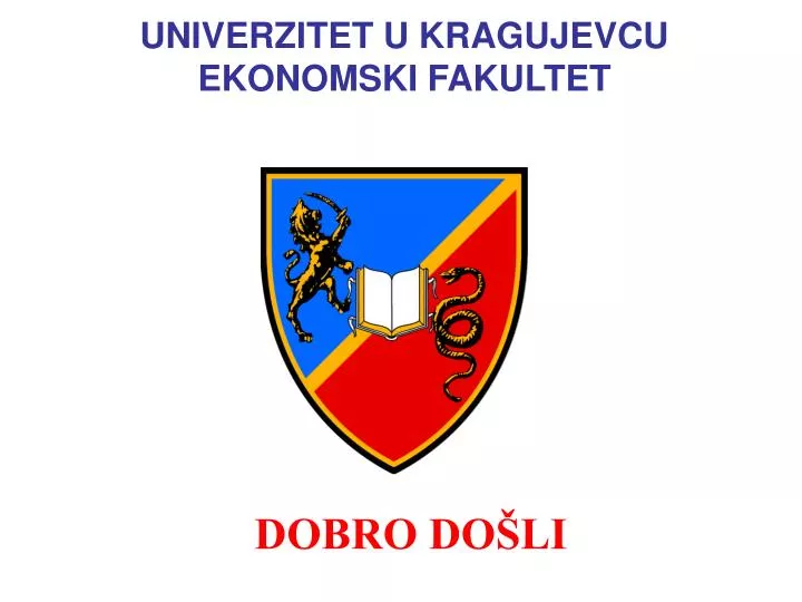 univerzitet u kragujevcu ekonomski fakultet