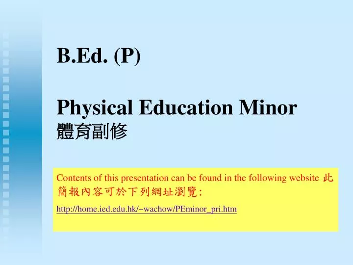 b ed p physical education minor
