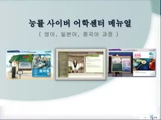 slide1