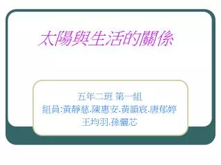slide1