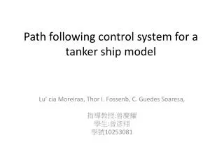 Path following control system for a tanker ship model