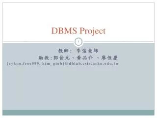 dbms project