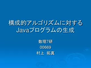 slide1