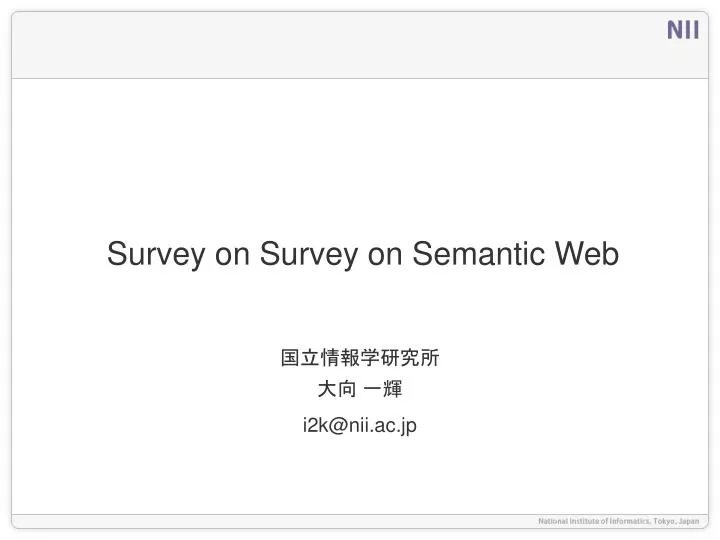 survey on survey on semantic web