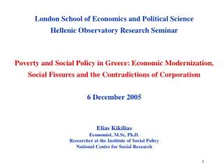 London School of Economics and Political Science Hellenic Observatory Research Seminar