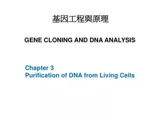 GENE CLONING AND DNA ANALYSIS
