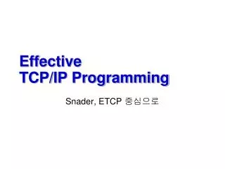 Effective TCP/IP Programming