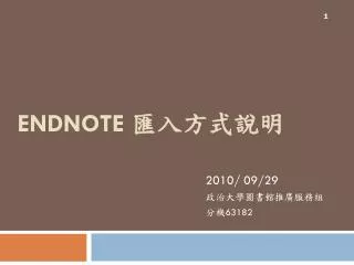 endnote