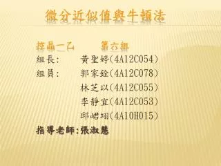 slide1