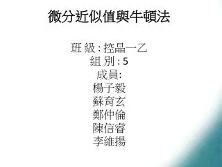 slide1