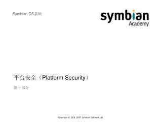 platform security