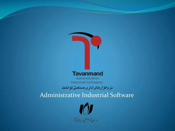 administrative industrial software