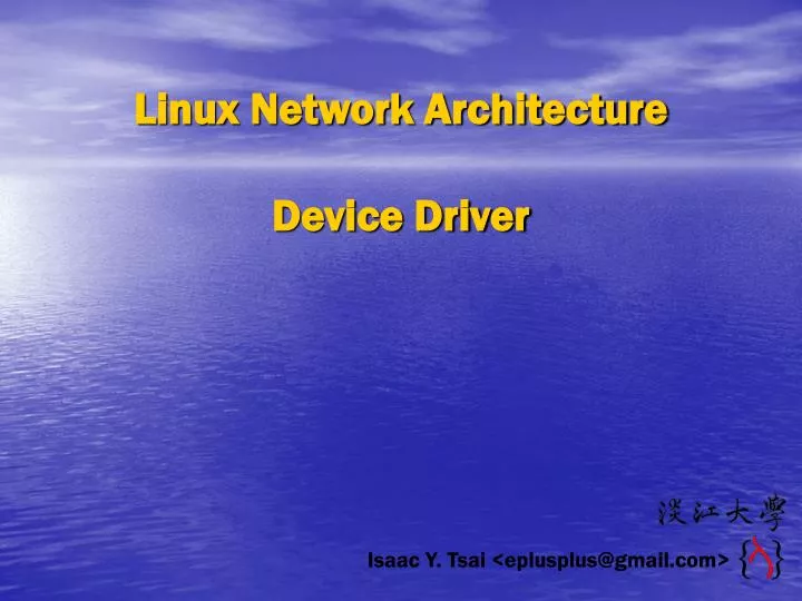 linux network architecture device driver