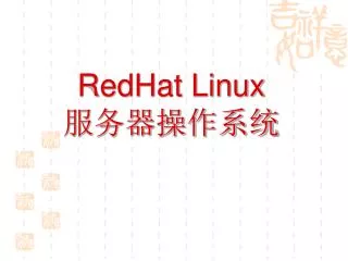 redhat linux