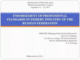 ENDORSEMENT OF PROFESSIONAL STANDARDS IN FISHERY INDUSTRY OF THE RUSSIAN FEDERATION