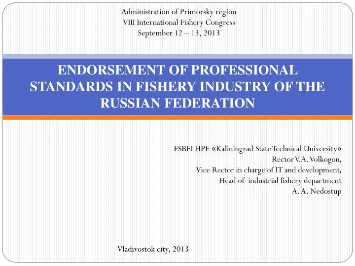 endorsement of professional standards in fishery industry of the russian federation