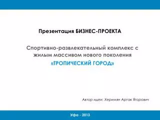 slide1