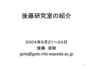 slide1