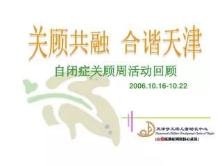 2006 10 16 10 22