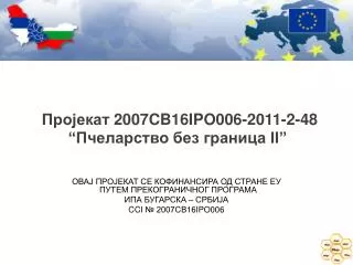 2007 cb 16 ipo 006 2011 2 48 ii