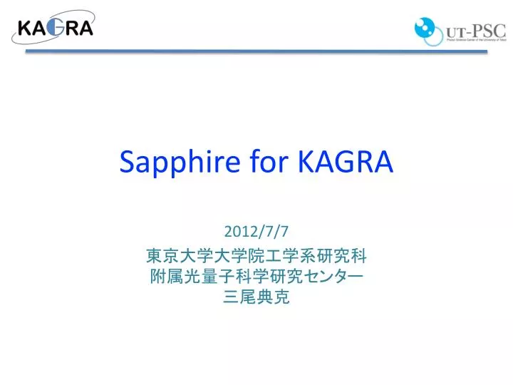 sapphire for kagra