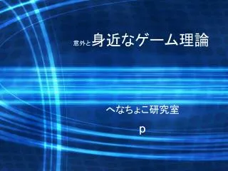 slide1
