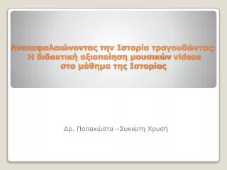 videos