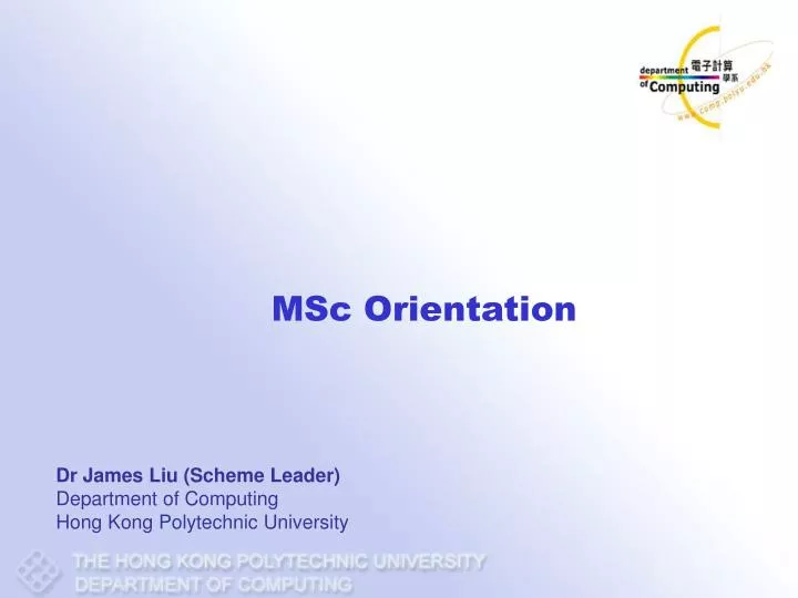 dr james liu scheme leader department of computing hong kong polytechnic university