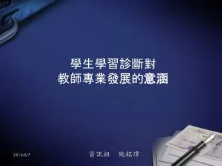 slide1