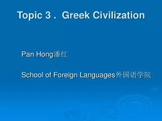 Topic 3 . Greek Civilization