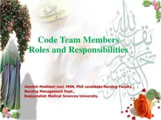 Code Team Members Roles and Responsibilities