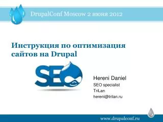 drupal