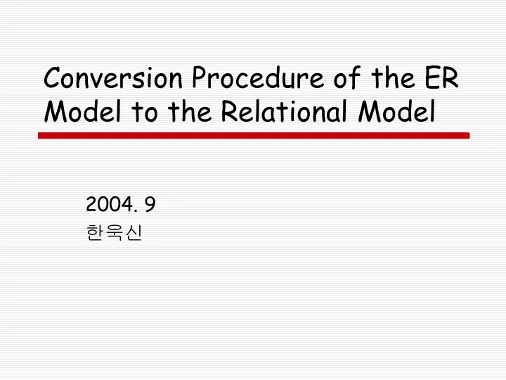 conversion procedure of the er model to the relational model