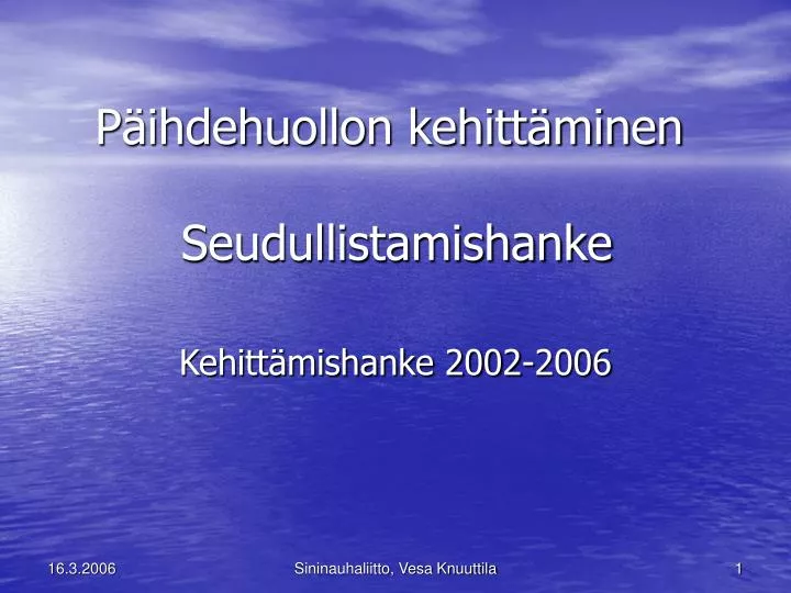 p ihdehuollon kehitt minen seudullistamishanke