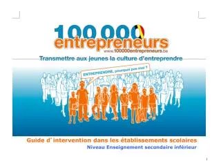 guide d intervention dans les tablissements scolaires