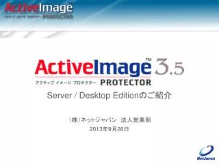 server desktop edition